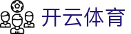 Kaiyun 官网登录地址 - 开云体育全站 H5 移动端极速入口